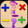 Math Practice for Kids Primary & Preschool Maths Games Paid