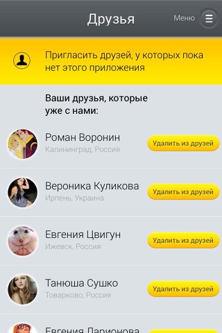 CollectGo screenshot 2