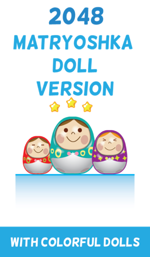 Doll 2048 -> 8192(圖1)-速報App