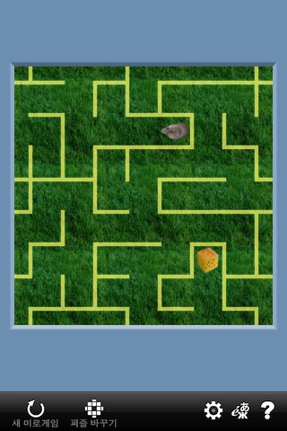 Torus Puzzles screenshot 3