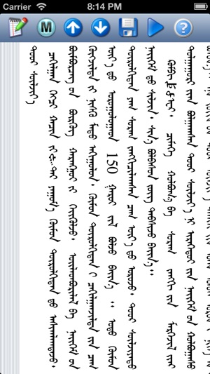 Mongolian Type Writer(圖1)-速報App