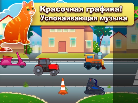 Best Kids Puzzle HD screenshot 4