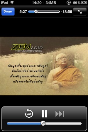 Zen 2010(圖4)-速報App