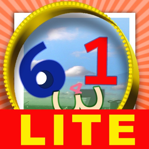 Find Numbers Lite+ iOS App