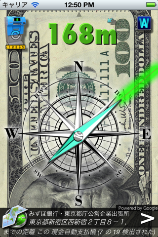 CASH Compass FREE screenshot 2