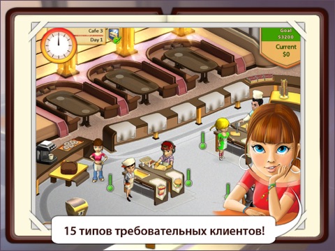 Amelie's Cafe HD Lite screenshot 3