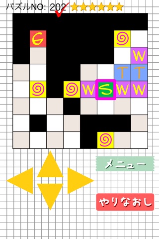 one stroke brain trainer 2 screenshot 4