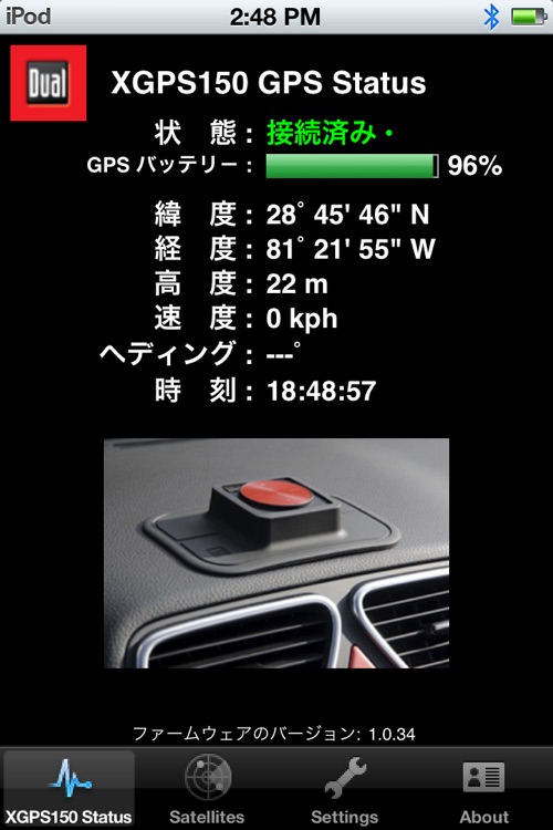 Bluetooth GPS Status Tool screenshot-3
