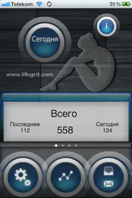Game screenshot Подъемы торса 200+ Lite mod apk