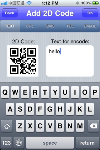 2D Codec -Easy Way to Share Info via 2D QR Code screenshot 2