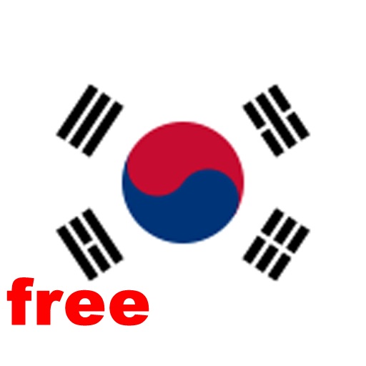 Taegeukgi free iOS App