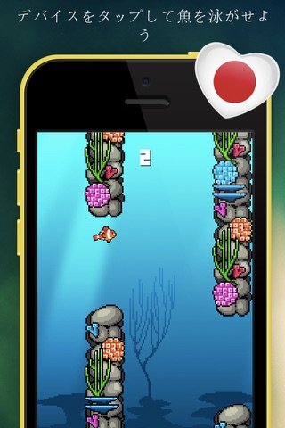 Flappy Fish+ ONLINE screenshot 2