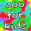 Zoo for Kids (iPad Version)