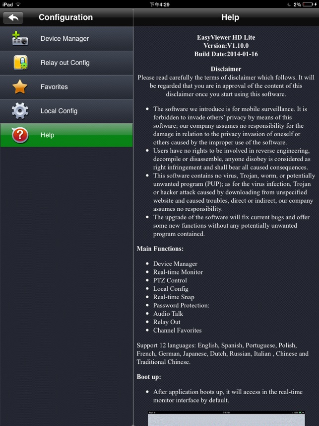EasyViewer HD(圖5)-速報App