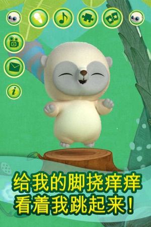 标题：说话优虎(圖3)-速報App
