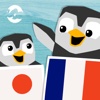 LinguPinguin - Français Japonais / 日本語  フランス語