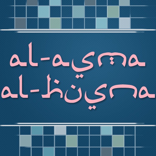 Al-Asma Al-Husna (99 Devine Names of Allah in English) icon