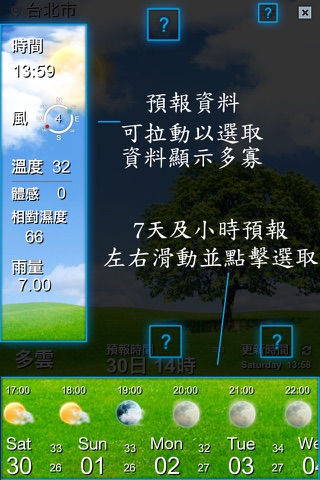 Radar Weather - Rain Forecast screenshot 3