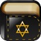 Notice: We just released a new siddur called "Siddur - Special Edition" free for just a few days