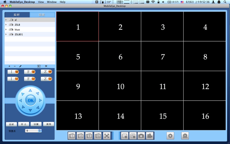 MobileEye_Desktop (macOS) 由: Guangzhou Kedi Intelligence Technology Co., Ltd. MobileEye_Desktop (macOS) 由: Guangzhou Kedi Intelligence Technology Co., Ltd.
