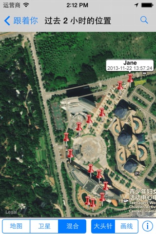 GPS Tracker - Follow You,Follow Me screenshot 3