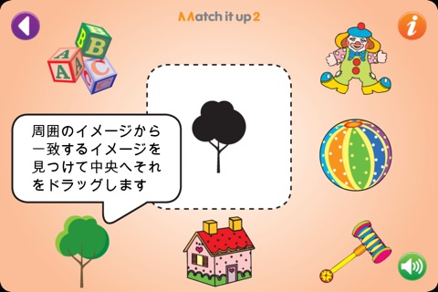 Match it up 2 screenshot 3