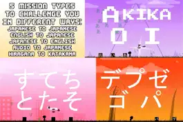 Game screenshot Hiragana Pixel Party apk