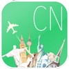 China Fly & Drive. Offline road map, flights status & tickets, airport, car rental, hotels booking.