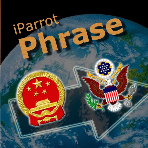iParrot Phrase Chinese-English
