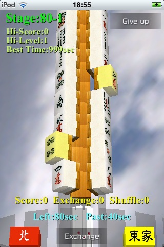 Mahjong Tower Free screenshot 3