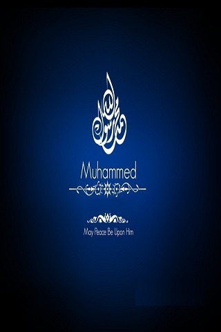 Hadith Sahih Al-Bukhari ( Quran Hadeeth Islam )