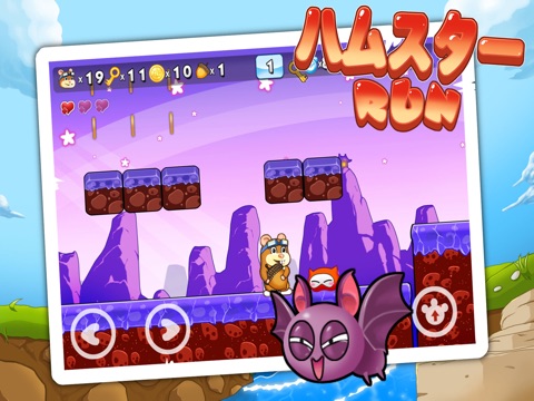 Hamster Run HD screenshot 2