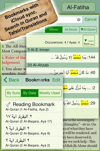 Quran Majeed - Sudays & Shraym screenshot 4