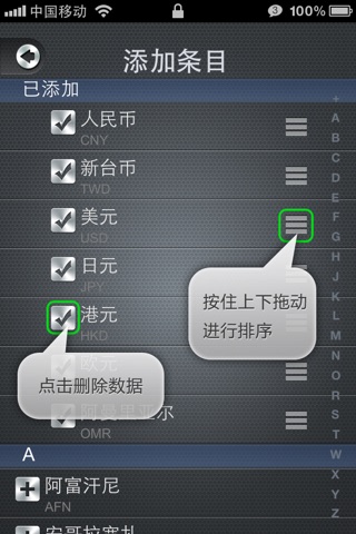 万能换算器 专业版 screenshot 4