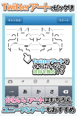 Kaomoji-kun for Twitter Emoticon,Textpicture screenshot 4