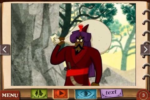 Ali Baba - Discovery screenshot 4