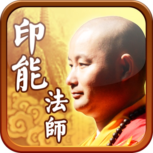 华藏世界 icon