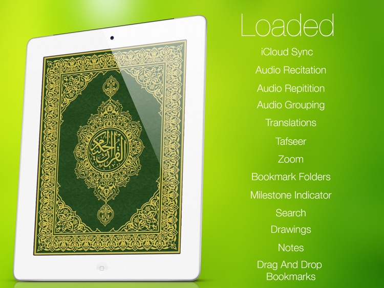 مصحف المدينة Mushaf Al Madinah for iPad screenshot-4