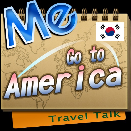 Travel Talk: 미국 여행