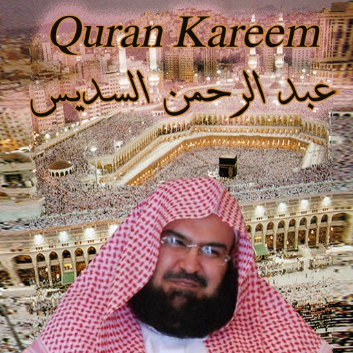 Quran السديس icon