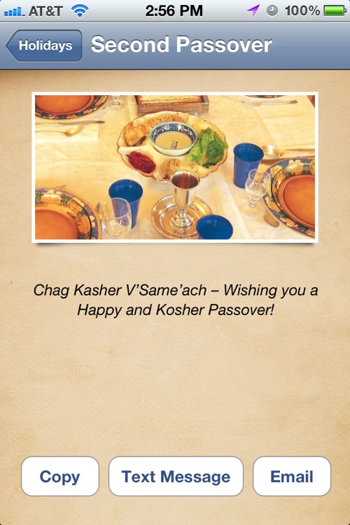 Jewish Holiday Greetings screenshot-3