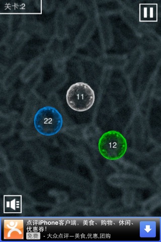 Virus Wars screenshot 2