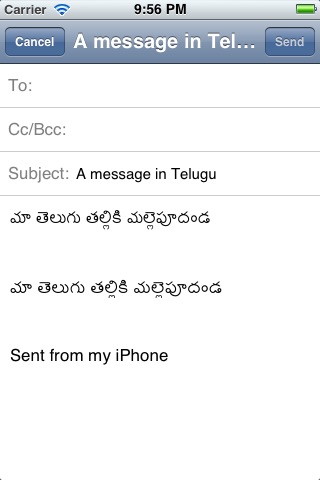 TeluguLipi screenshot 4