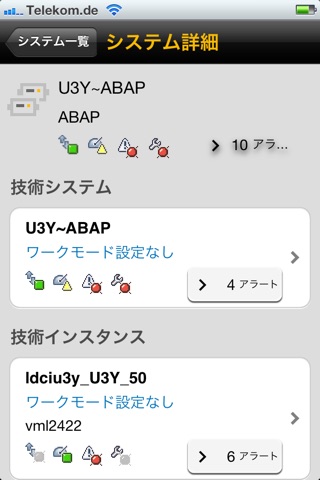 SAP System Monitoring screenshot 3