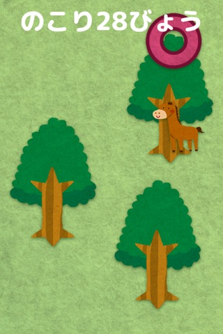 Hide And Seek - In The Forest screenshot 2