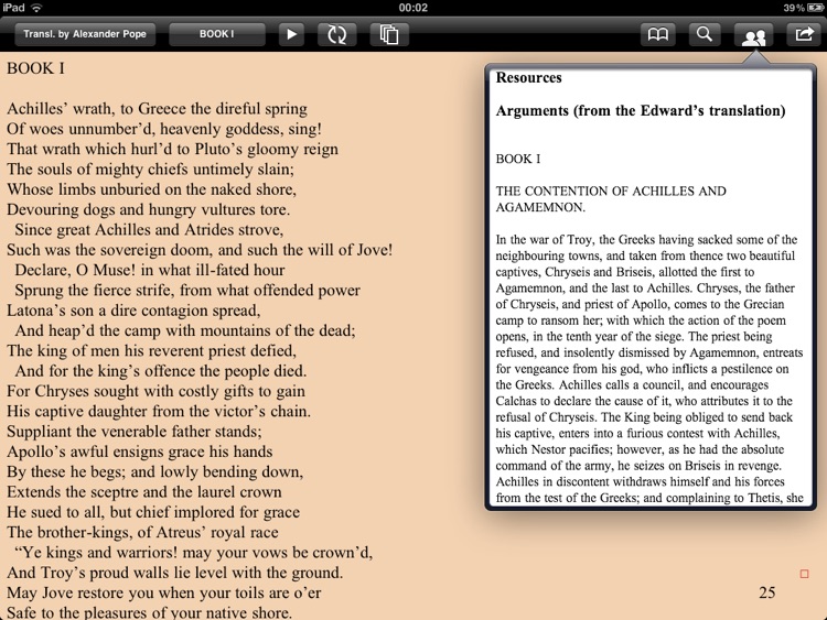 Homer: Iliad for iPad screenshot-4