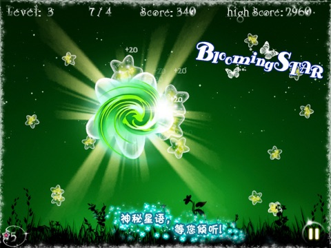 Blooming Stars HD screenshot 2