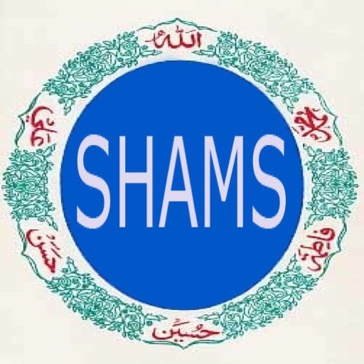 SurahShams