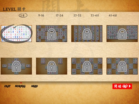 Mahjong Match 2 HD screenshot 3