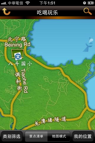 Map4Fun九份 screenshot 3